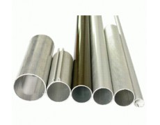 Aluminium Pipe,Tube